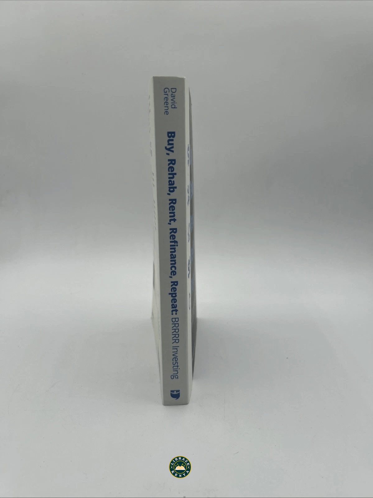 Buy, Rehab, Rent, Refinance, Repeat: The BRRRR Rental Property Investment Strategy Made Simple Paperback – by David M Greene - Image 3